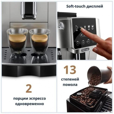 Кофемашина Delonghi ECAM220.31.SB черный/серебристый, фото , изображение 3