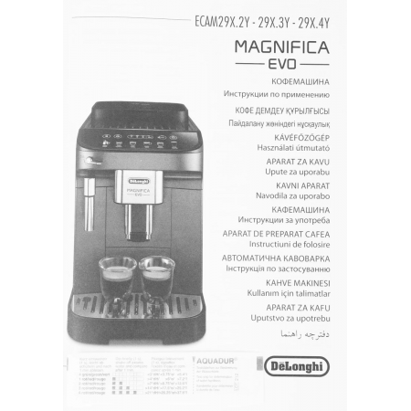 Кофемашина ECAM290.22.B DELONGHI, фото , изображение 24
