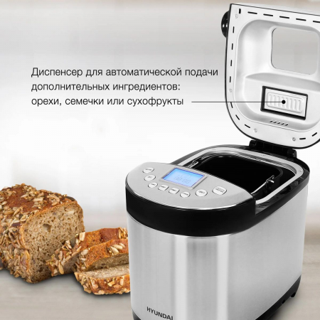 Хлебопечь Hyundai HYBM-4081 550Вт черный/серебристый, фото , изображение 6