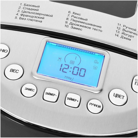 Хлебопечь Hyundai HYBM-4081 550Вт черный/серебристый, фото , изображение 10