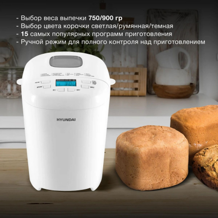 Хлебопечь Hyundai HYBM-M0714 550Вт белый, фото , изображение 3