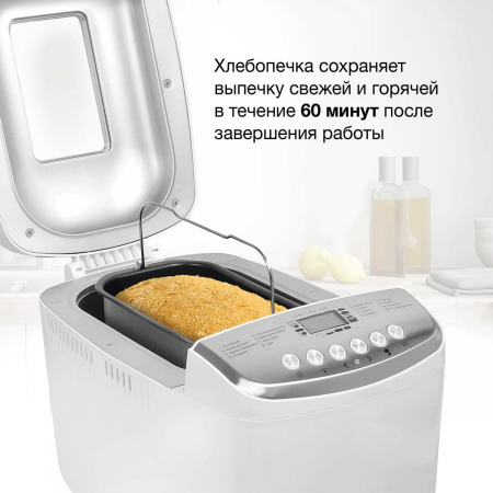 Хлебопечь Hyundai HYBM-M0815 850Вт белый/серебристый, фото , изображение 5