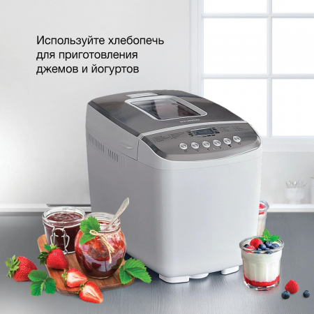 Хлебопечь Hyundai HYBM-M0815 850Вт белый/серебристый, фото , изображение 7