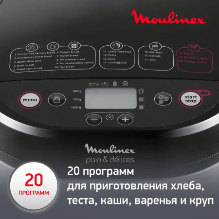 Хлебопечь Moulinex OW240E30 650Вт серебристый/черный, фото , изображение 3