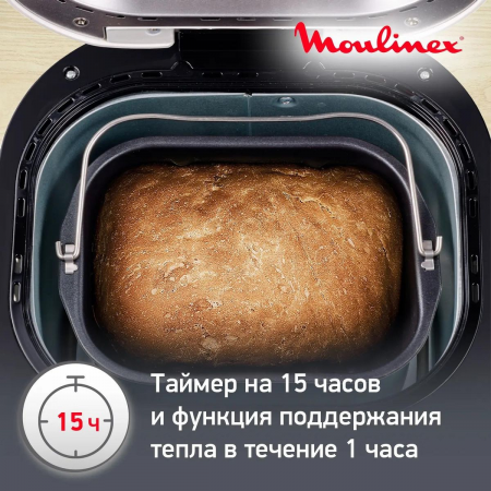Хлебопечь Moulinex OW240E30 650Вт серебристый/черный, фото , изображение 6