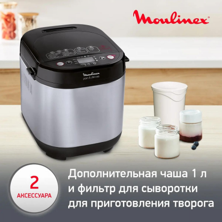 Хлебопечь Moulinex OW240E30 650Вт серебристый/черный, фото , изображение 7