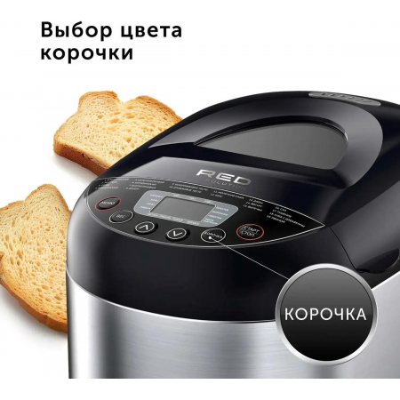 Хлебопечь Redmond RBM-M1911, фото , изображение 12