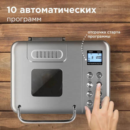 Хлебопечь REDMOND RBM-M1920, фото , изображение 15