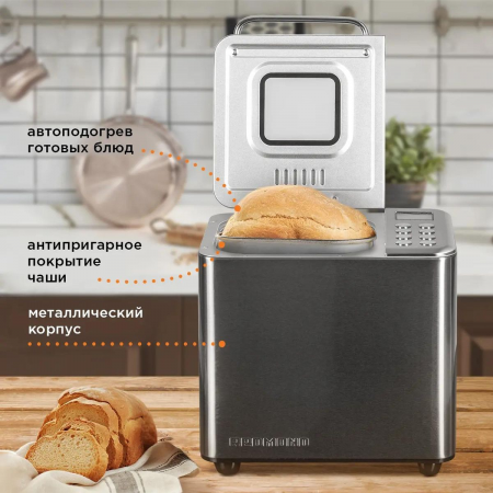 Хлебопечь REDMOND RBM-M1920, фото , изображение 18