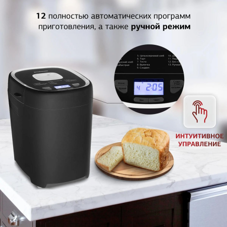 Хлебопечь Starwind SBMP0921 550Вт черный, фото , изображение 3