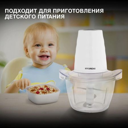 Измельчитель электрический Hyundai HYC-G2110 1л. 200Вт белый, фото , изображение 3