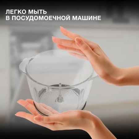 Измельчитель электрический Hyundai HYC-G2110 1л. 200Вт белый, фото , изображение 5