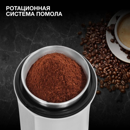 Кофемолка Hyundai HYC-G3241 200Вт сист.помол.:ротац.нож вместим.:40гр черный, фото , изображение 3