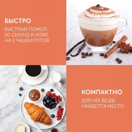 Кофемолка Scarlett SC-CG44506 160Вт сист.помол.:ротац.нож вместим.:65гр белый, фото , изображение 6