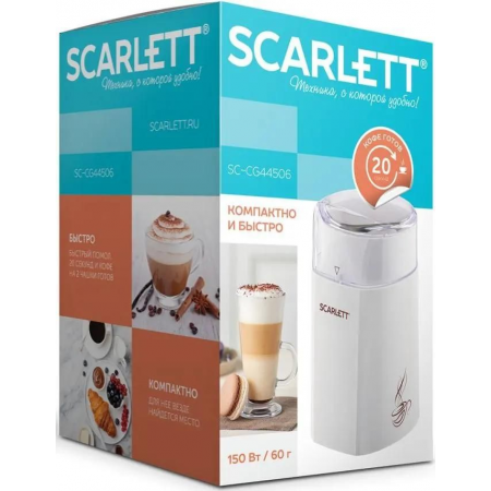 Кофемолка Scarlett SC-CG44506 160Вт сист.помол.:ротац.нож вместим.:65гр белый, фото , изображение 7