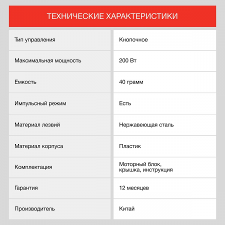 Кофемолка Starwind SGP4421 200Вт сист.помол.:ротац.нож вместим.:40гр черный, фото , изображение 8