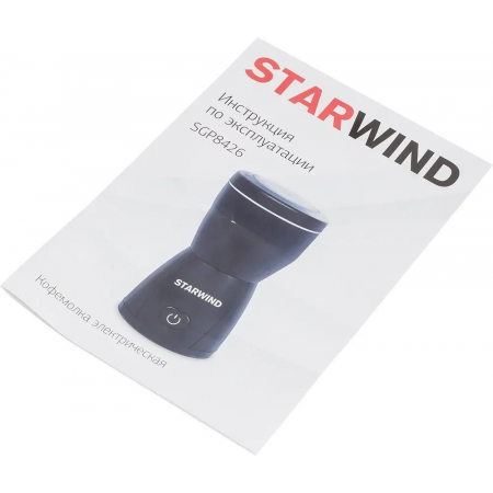 Кофемолка StarWind SGP8426 Черный, фото , изображение 15
