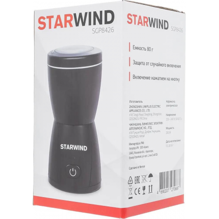 Кофемолка StarWind SGP8426 Черный, фото , изображение 16