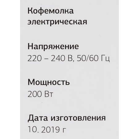 Кофемолка StarWind SGP8426 Черный, фото , изображение 17