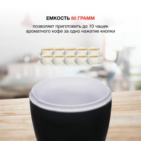 Кофемолка StarWind SGP8426 Черный, фото , изображение 6