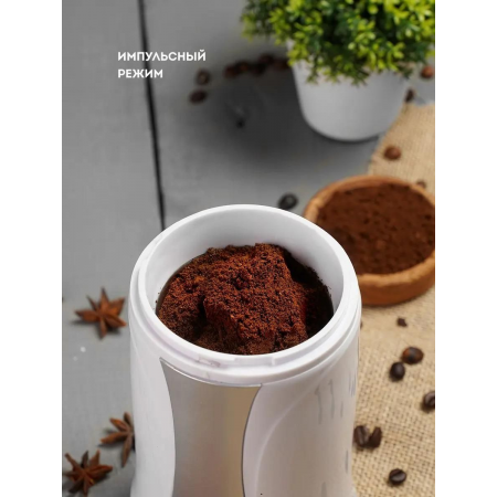 Кофемолка Galaxy Line GL 0905 250Вт сист.помол.:ротац.нож вместим.:65гр белый, фото , изображение 7