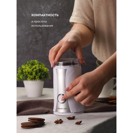 Кофемолка Galaxy Line GL 0905 250Вт сист.помол.:ротац.нож вместим.:65гр белый, фото , изображение 8