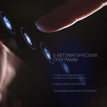 Кофеварка Polaris PCM 1535E,  рожковая,  черный  / серебристый, фото , изображение 6