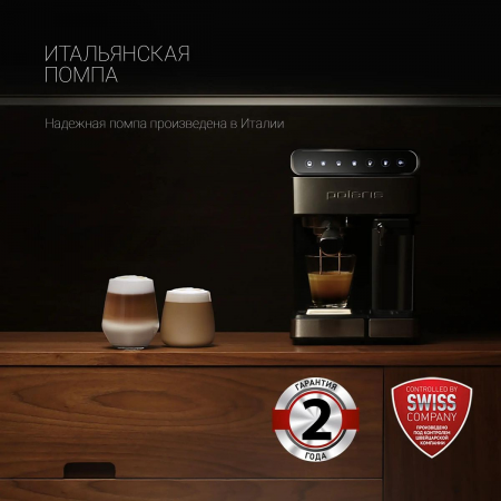 Кофеварка Polaris PCM 1535E,  рожковая,  черный  / серебристый, фото , изображение 3