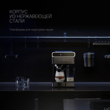 Кофеварка Polaris PCM 1535E,  рожковая,  черный  / серебристый, фото , изображение 5