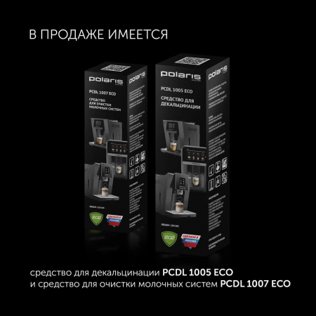 Кофеварка эспрессо Polaris PCM 1540 1400Вт нержавеющая сталь, фото , изображение 9