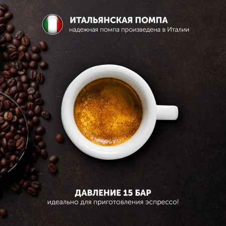 Кофеварка рожковая Polaris PCM 1542E Adore Crema 1350Вт нержавеющая сталь, фото , изображение 3