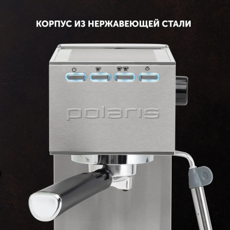 Кофеварка рожковая Polaris PCM 1542E Adore Crema 1350Вт нержавеющая сталь, фото , изображение 5