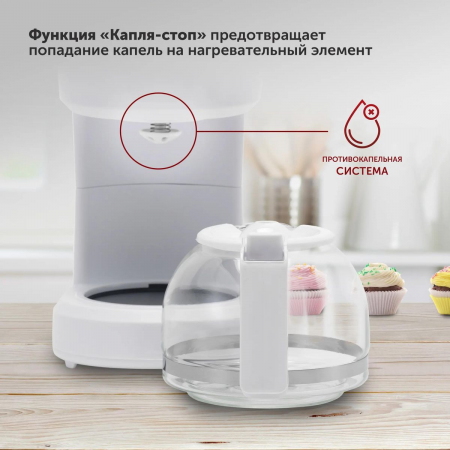 Кофеварка капельная Starwind STD0611 600Вт белый, фото , изображение 4