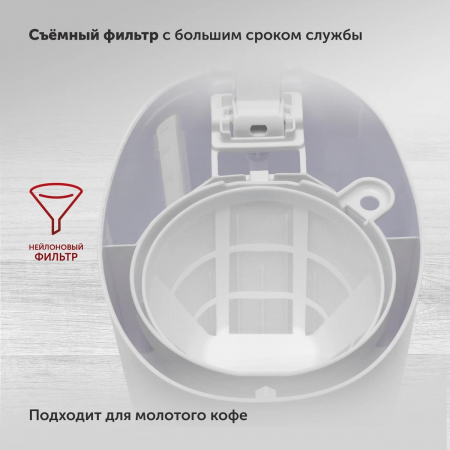 Кофеварка капельная Starwind STD0611 600Вт белый, фото , изображение 5