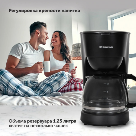 Кофеварка капельная Starwind STD1212 600Вт черный, фото , изображение 6