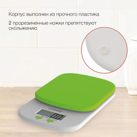 Весы кухонные электронные Starwind SSK2155 макс.вес:2кг зеленый, фото , изображение 8