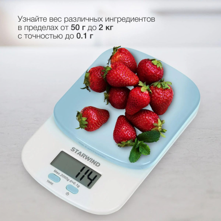 Весы кухонные электронные Starwind SSK2156 макс.вес:2кг голубой, фото , изображение 4