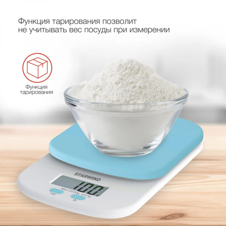 Весы кухонные электронные Starwind SSK2156 макс.вес:2кг голубой, фото , изображение 5