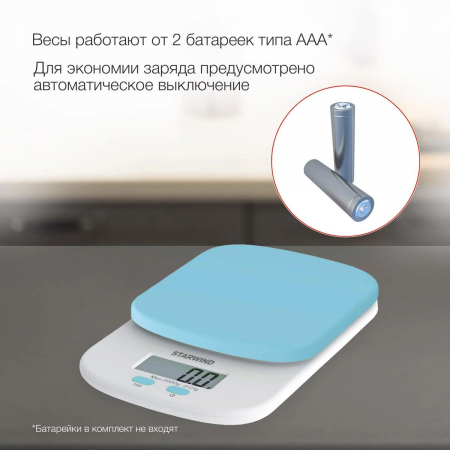 Весы кухонные электронные Starwind SSK2156 макс.вес:2кг голубой, фото , изображение 8