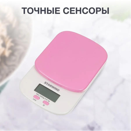 Весы кухонные электронные Starwind SSK2157 макс.вес:2кг розовый, фото , изображение 3