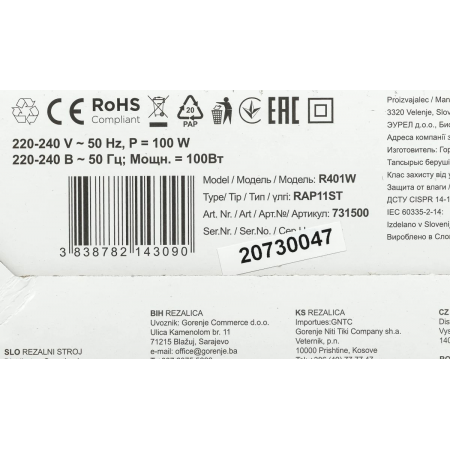 Ломтерезка Gorenje R401W, фото , изображение 16