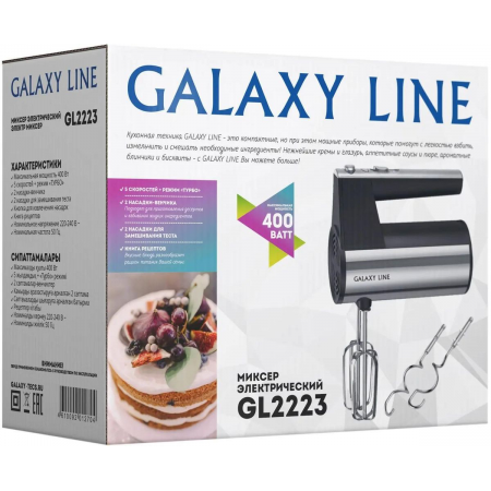 Миксер электрический GALAXY LINE GL2223, фото , изображение 5 Миксер электрический GALAXY LINE GL2223, фото , изображение 5