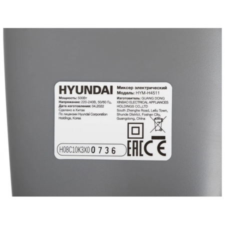 Миксер ручной Hyundai HYM-H4511 500Вт красный/серый, фото , изображение 17