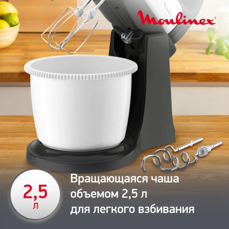 Миксер стационарный Moulinex HM464110 500Вт белый/черный, фото , изображение 5