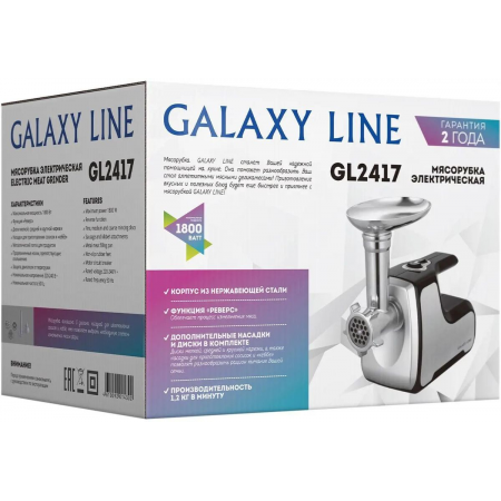 Мясорубка Galaxy Line GL 2417 1800Вт черный/серебристый, фото , изображение 7 Мясорубка Galaxy Line GL 2417 1800Вт черный/серебристый, фото , изображение 7