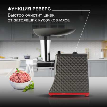 Мясорубка Hyundai HY-MG2114 1800Вт графит/серебристый, фото , изображение 4