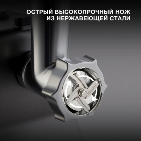 Мясорубка Hyundai HY-MG2114 1800Вт графит/серебристый, фото , изображение 5