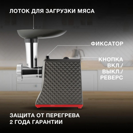 Мясорубка Hyundai HY-MG2114 1800Вт графит/серебристый, фото , изображение 6