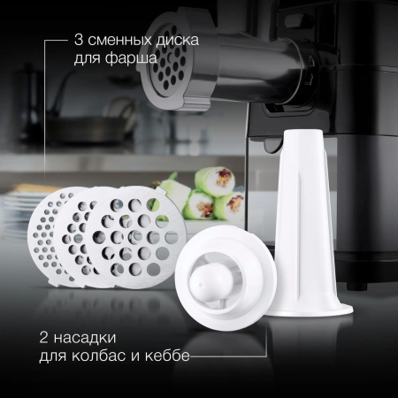 Мясорубка Hyundai HY-MG5491 1900Вт черный, фото , изображение 3