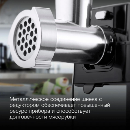 Мясорубка Hyundai HY-MG5491 1900Вт черный, фото , изображение 5